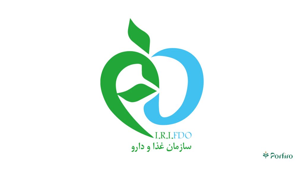 تاییدیه سازمان غذا و داور برای محصولات پرفیرو