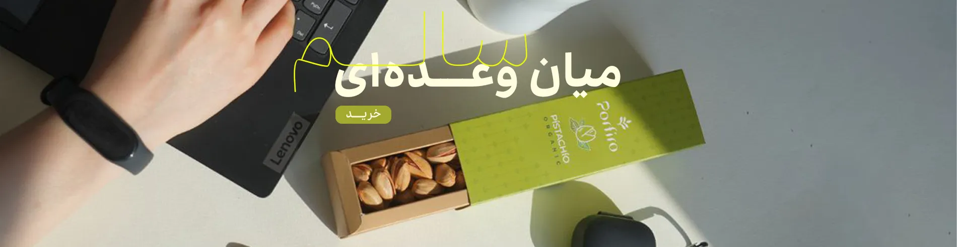 بنر اسلایدر ۱